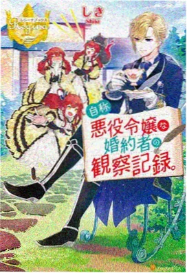 进击的巨人 日本动漫免费观看